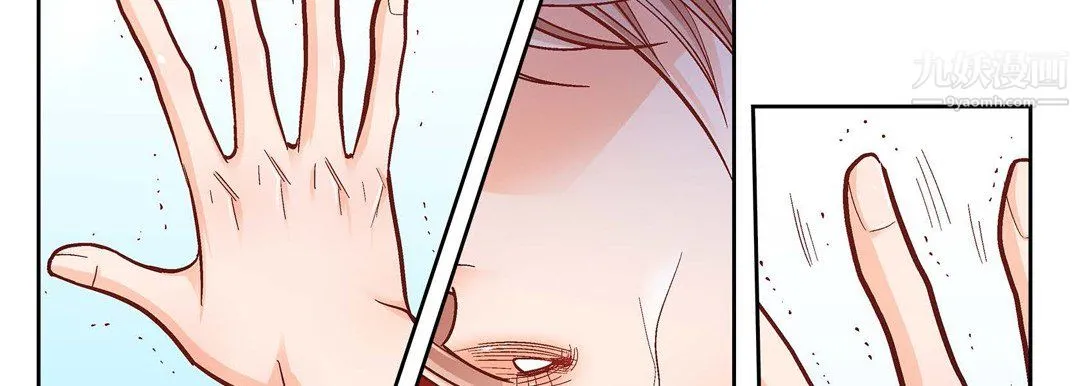 献给心脏 第55话 第82页