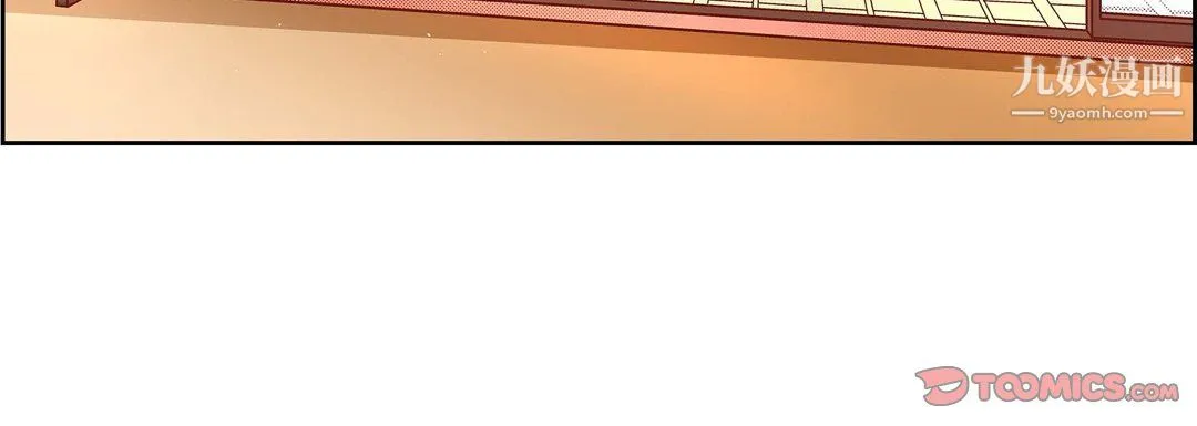 献给心脏 第55话 第132页