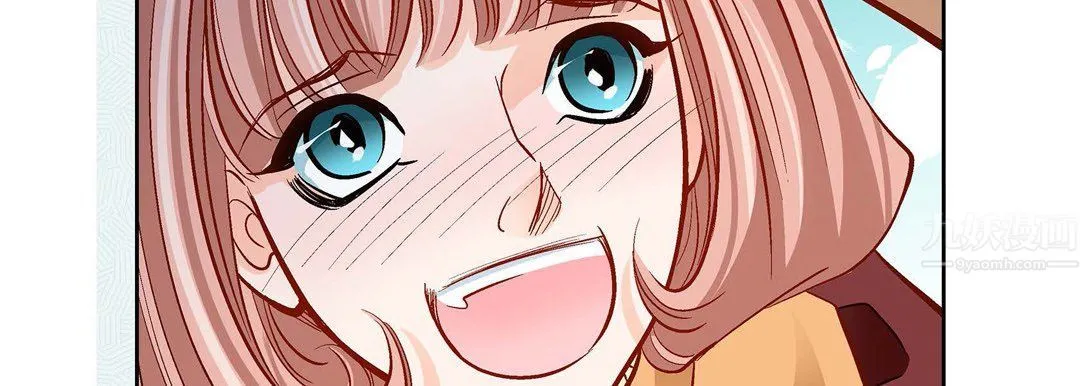 献给心脏 第67话 第103页