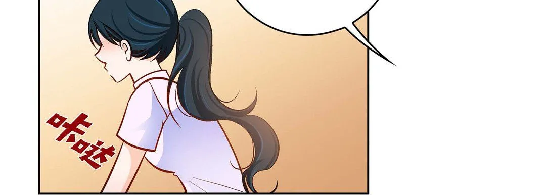 献给心脏 第67话 第158页