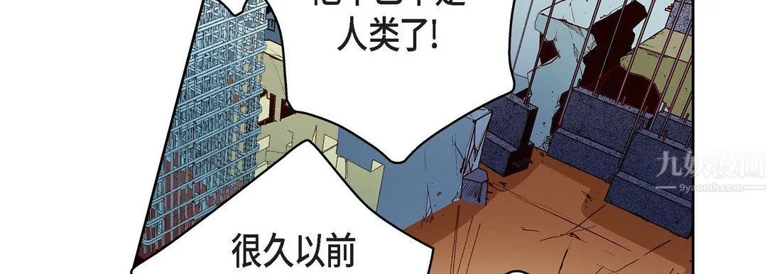 献给心脏 第67话 第54页