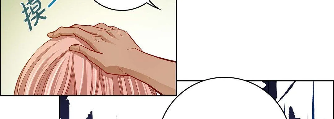 献给心脏 第67话 第94页