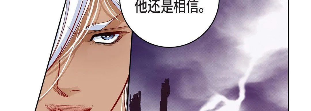 献给心脏 第67话 第30页