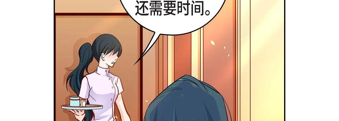 献给心脏 第67话 第154页