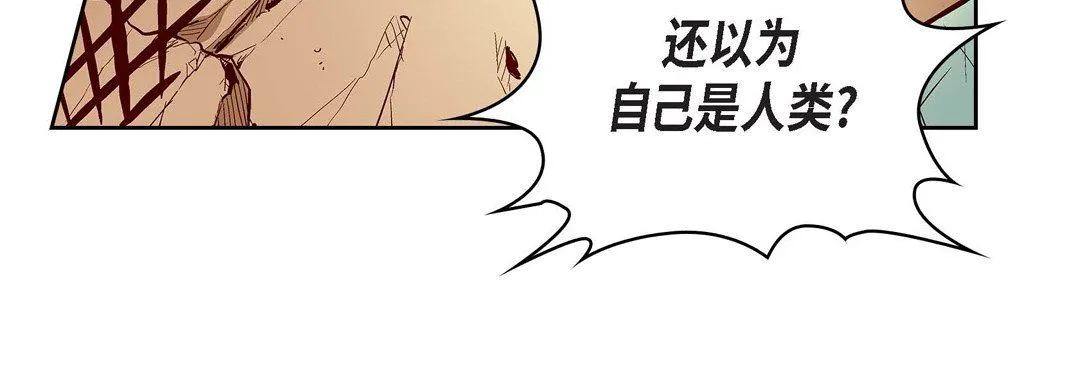 献给心脏 第67话 第56页