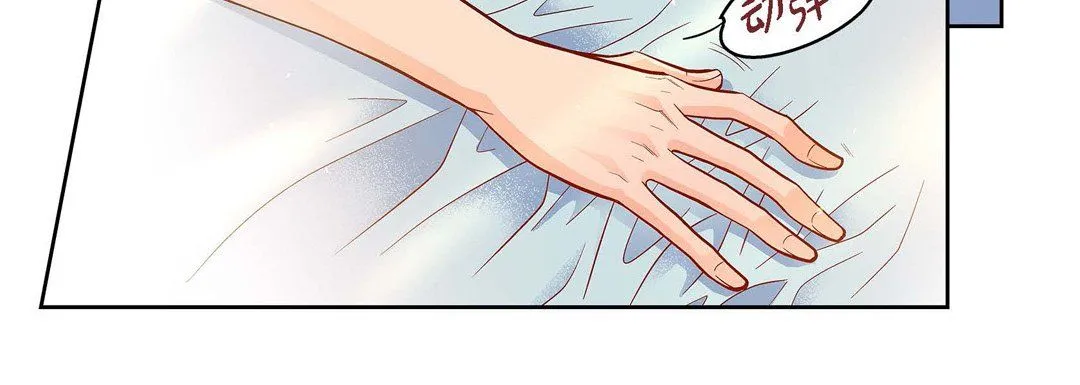 献给心脏 第67话 第116页