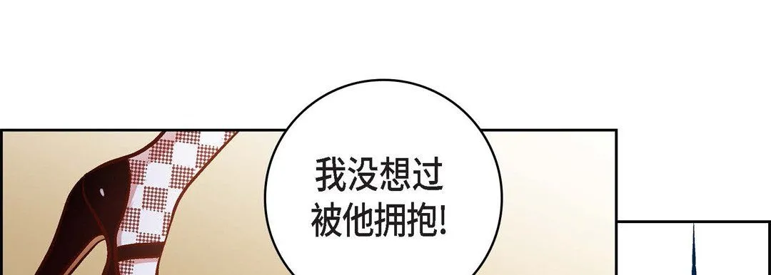 献给心脏 第67话 第77页