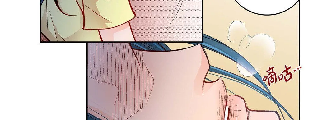 献给心脏 第67话 第119页