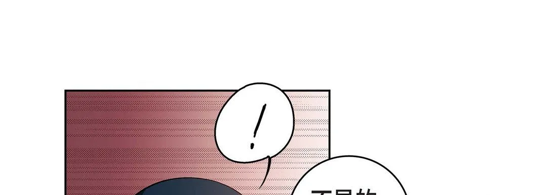 献给心脏 第67话 第117页