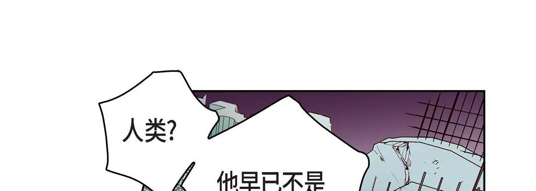 献给心脏 第67话 第53页