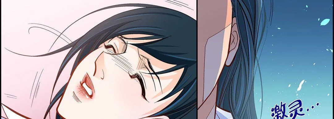 献给心脏 第46话 第22页
