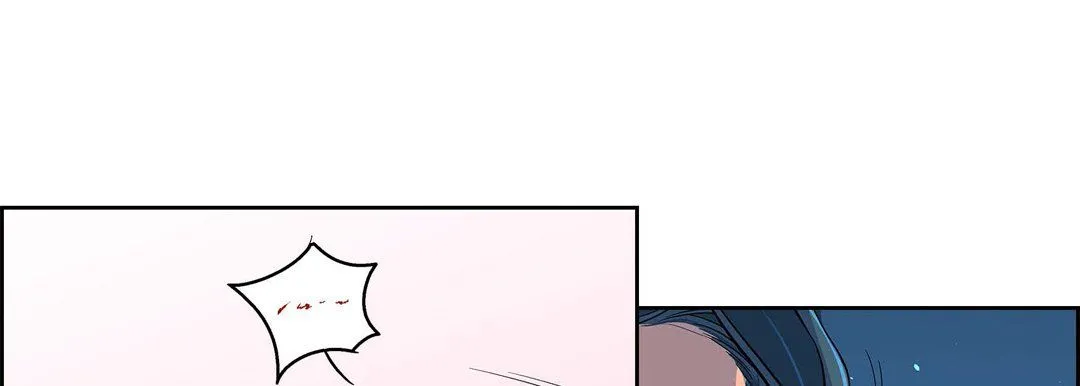 献给心脏 第46话 第21页