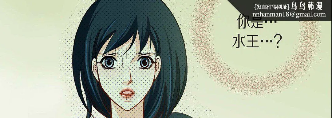 献给心脏 第46话 第83页
