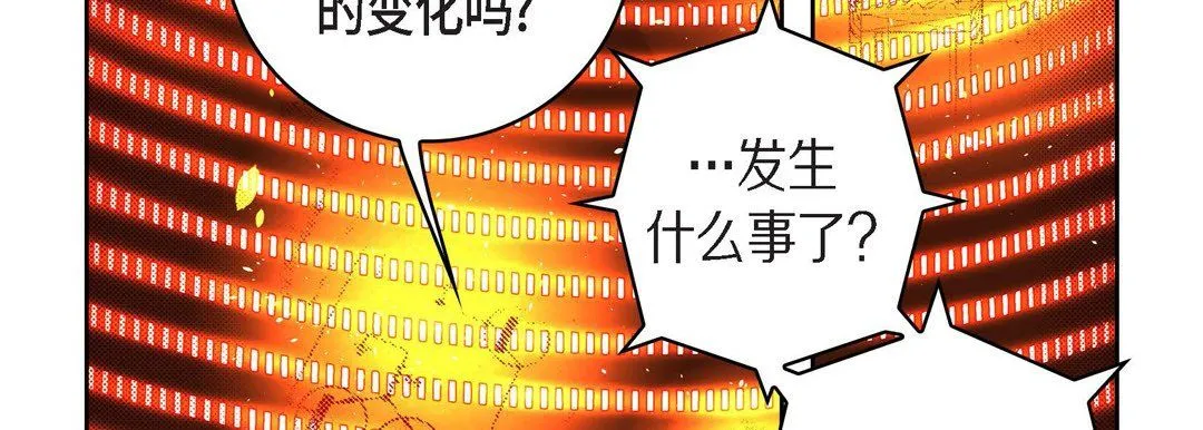 献给心脏 第46话 第102页