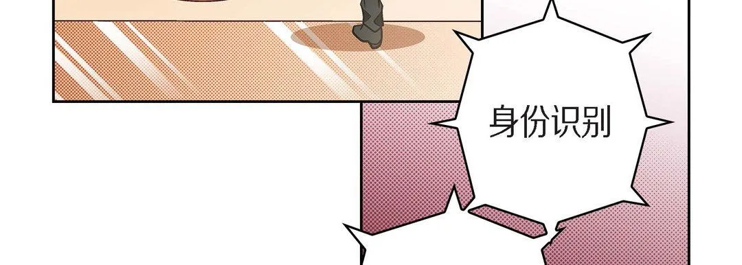献给心脏 第46话 第91页