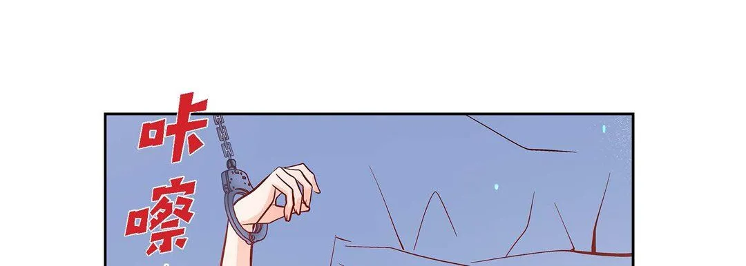 献给心脏 第46话 第129页