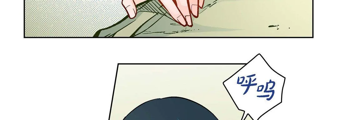 献给心脏 第46话 第62页