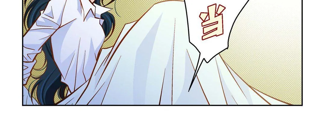 献给心脏 第46话 第158页