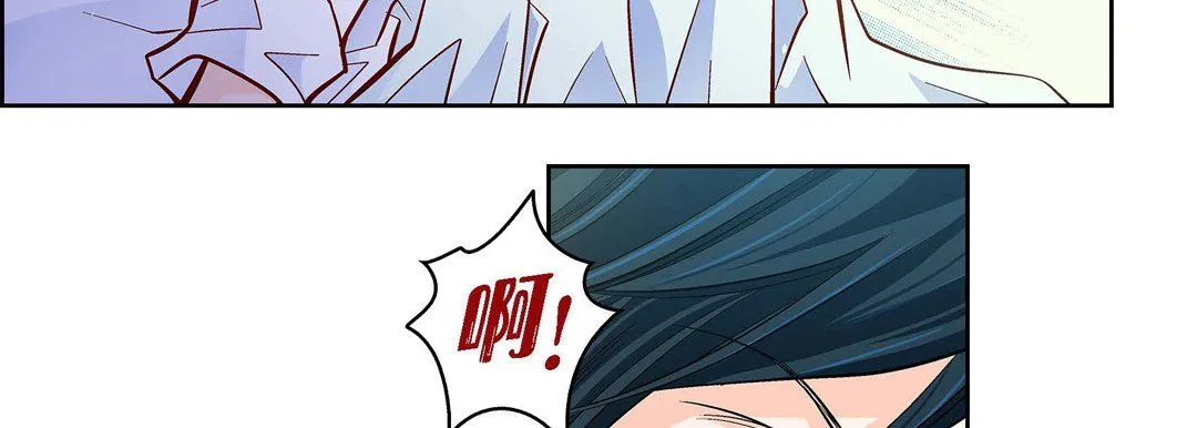 献给心脏 第46话 第127页