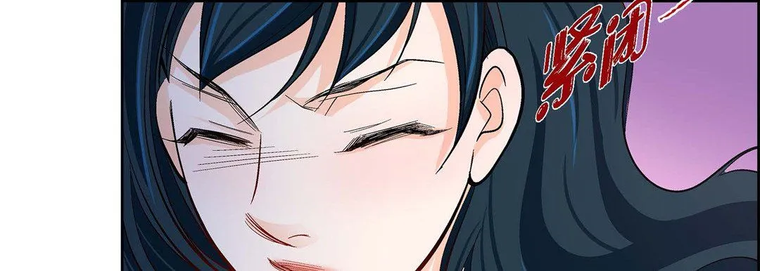 献给心脏 第46话 第139页