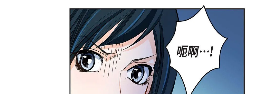 献给心脏 第46话 第159页