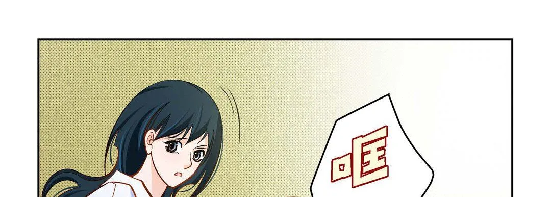 献给心脏 第46话 第157页