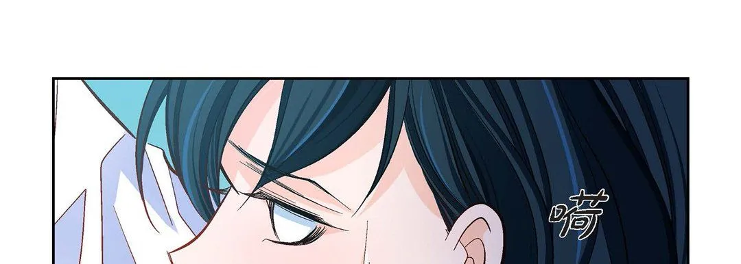 献给心脏 第46话 第134页