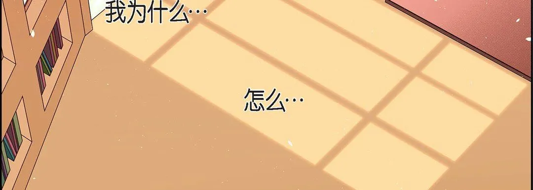 献给心脏 第46话 第154页