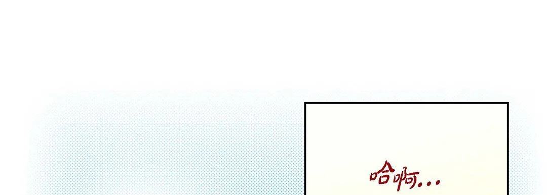 献给心脏 第46话 第49页