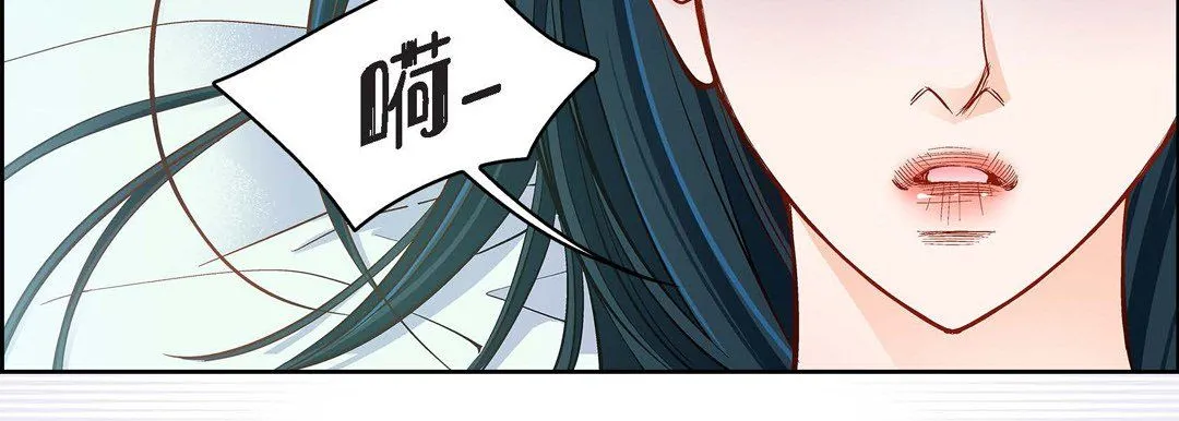 献给心脏 第46话 第123页