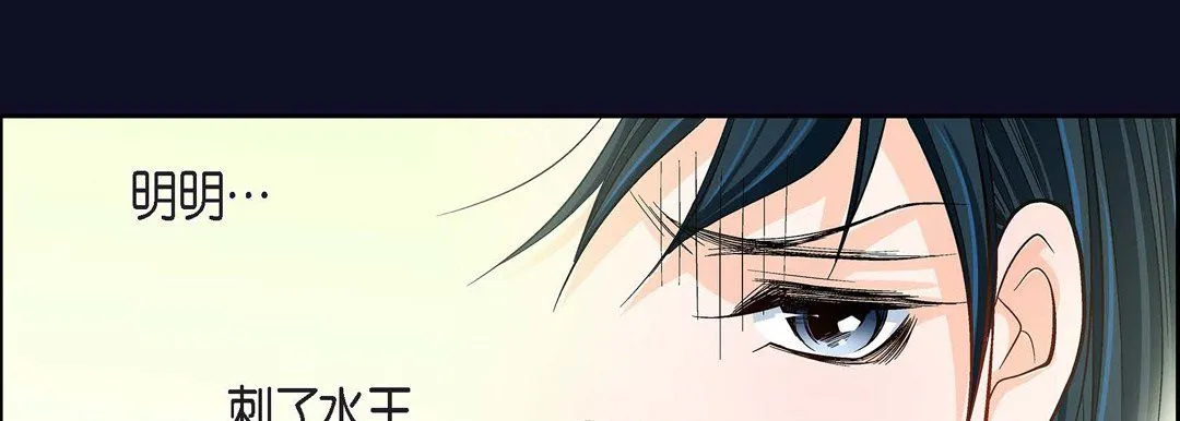 献给心脏 第46话 第150页