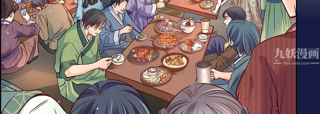 献给心脏 第62话 第15页