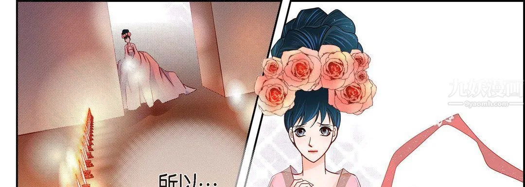 献给心脏 第62话 第49页