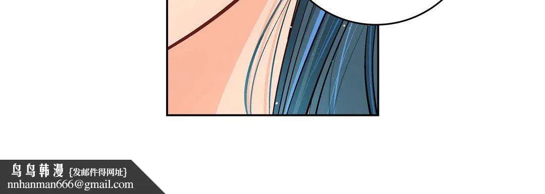献给心脏 第62话 第80页