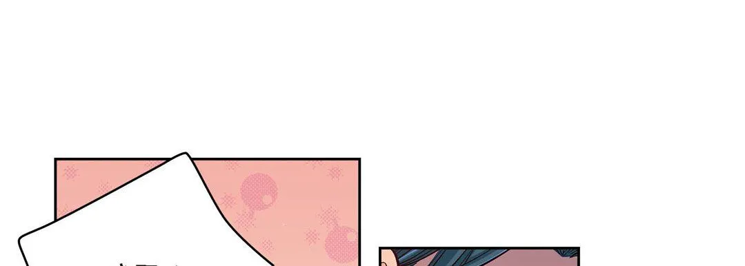 献给心脏 第62话 第129页