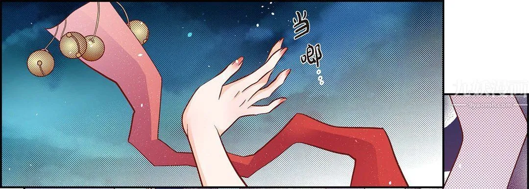 献给心脏 第62话 第9页