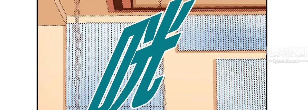 献给心脏 第57话 第78页