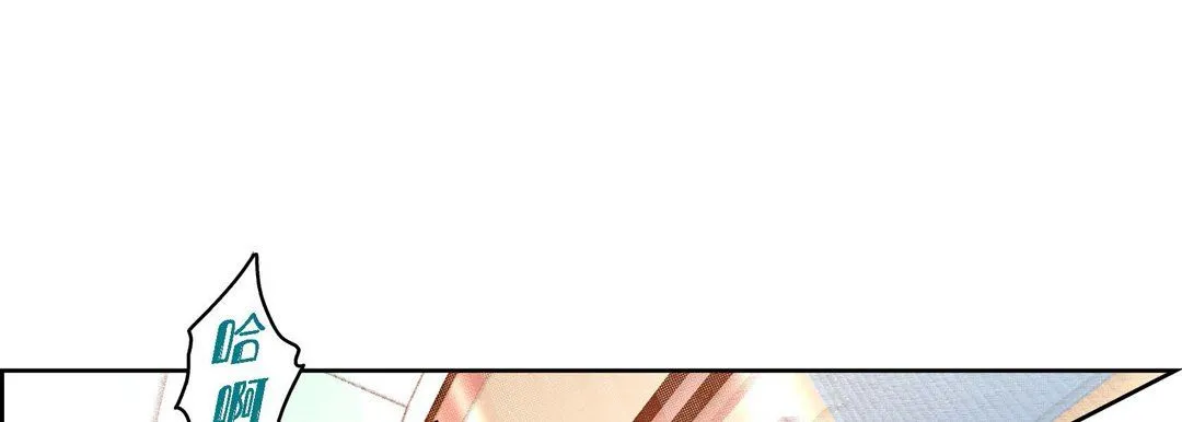 献给心脏 第57话 第145页