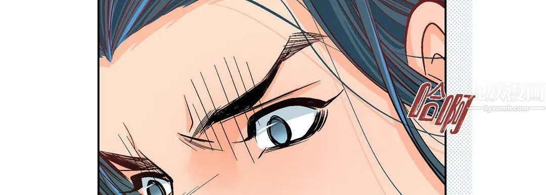 献给心脏 第57话 第22页