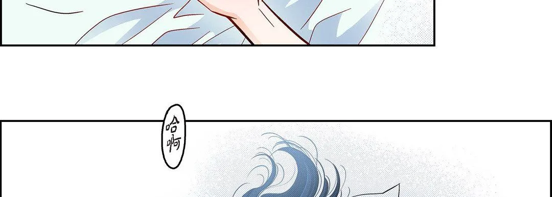 献给心脏 第57话 第122页