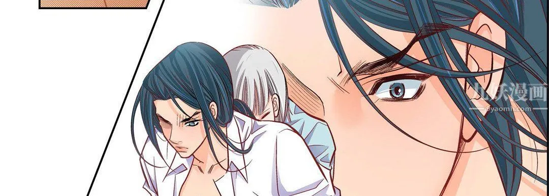 献给心脏 第57话 第15页