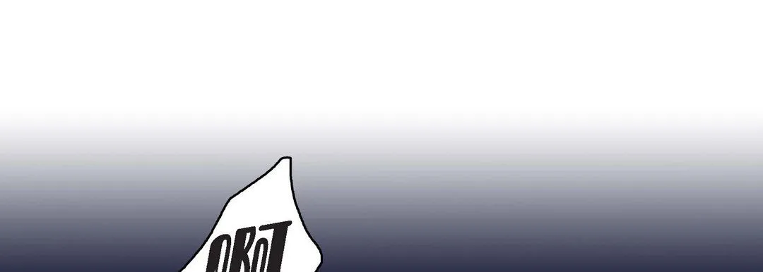 献给心脏 第57话 第117页