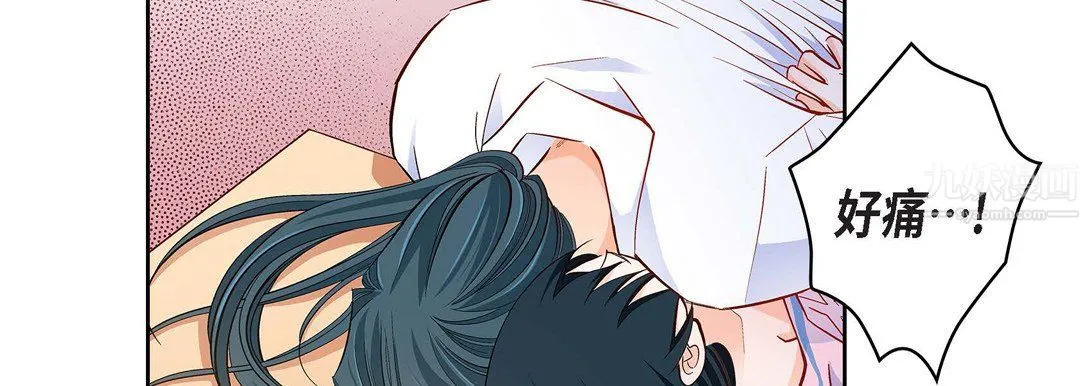 献给心脏 第57话 第103页