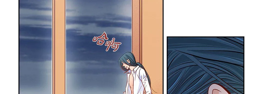 献给心脏 第57话 第74页