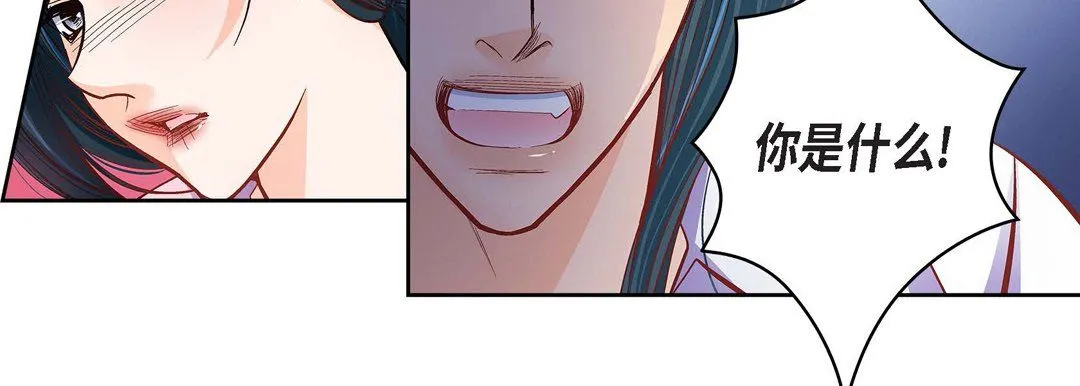 献给心脏 第57话 第43页