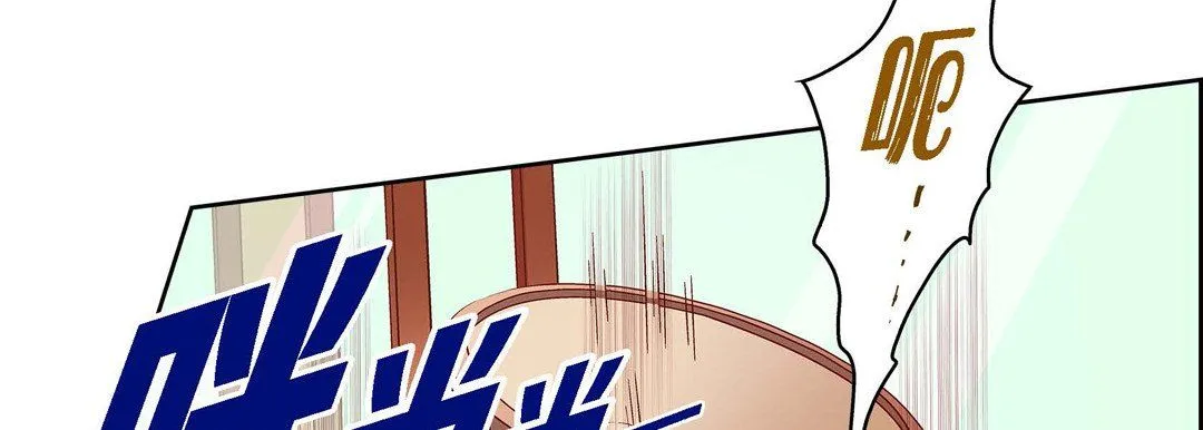 献给心脏 第57话 第98页