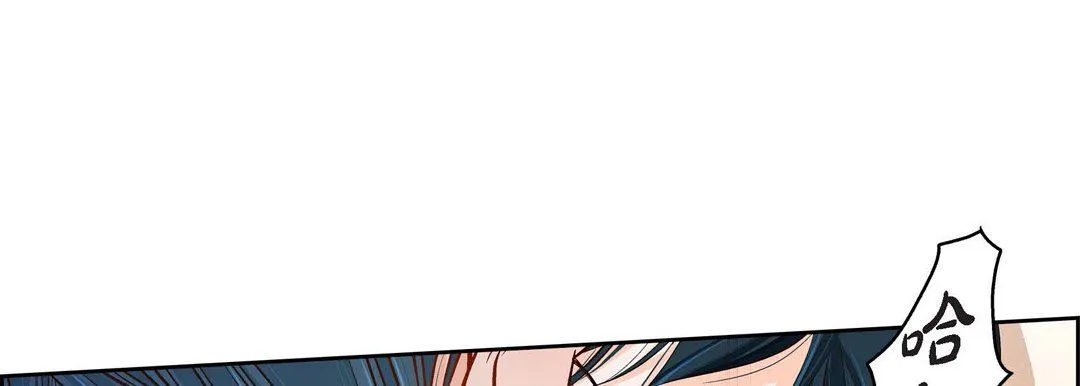献给心脏 第57话 第93页