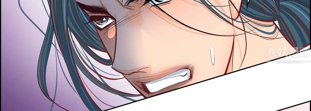 献给心脏 第57话 第58页