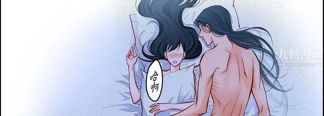 献给心脏 第57话 第123页