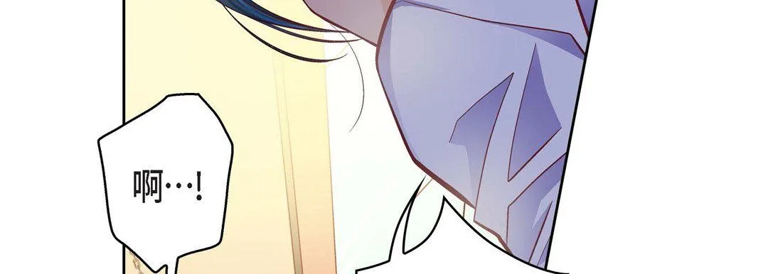 献给心脏 第57话 第46页